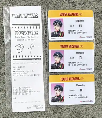 아이나나 Re:vale 백 일일 점장 타워 레코드 CD 구매 혜택 영수증
