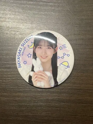내가 보고 싶었던 파란 하늘 나 파랑 캔뱃지 하야사키 스즈키