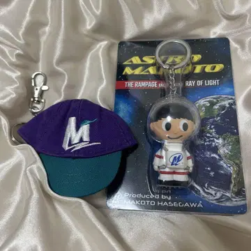ASTRO MAKOTO 키링 캡 하세가와 신 프로