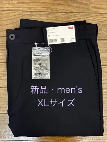 유니클로 울트라 스트레치 팬츠 최신 모델 블랙 XL 사이즈 새상품