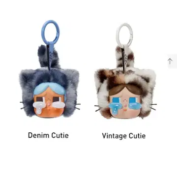 POPMART Crybaby wild but cutie 시리즈