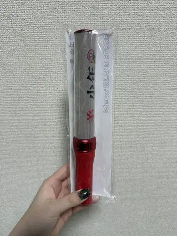 미소년 오리지널 응원봉