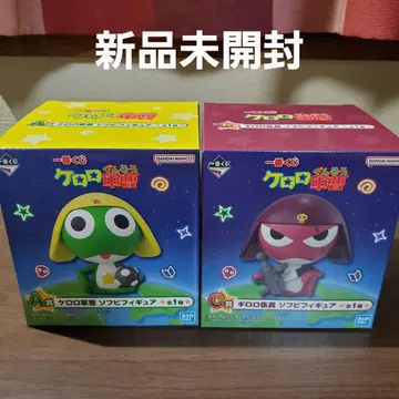 [미개봉 새상품] 제일복권 개구리 중사 케로로 상위상 2개 세트