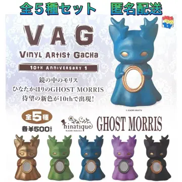 VAG 10th GHOST MORRIS 고스트 모리스 전 5종 가챠