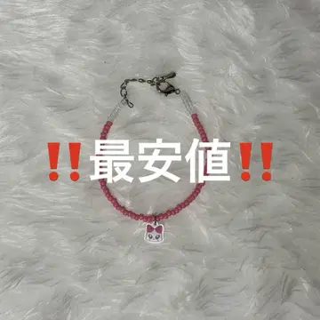 무라카미 리안 온라인 복권 C상 팔찌