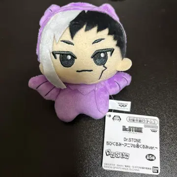 Dr.STONE SD 인형 애니멀 인형옷 아사기리 겐