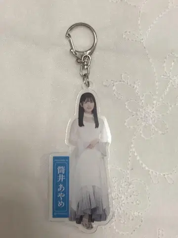 츠츠이 아야메 아크릴 키링