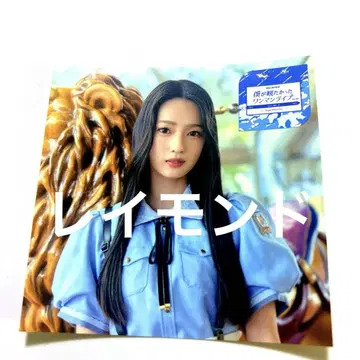 내가 보고 싶었던 파란 하늘 CD 구매 혜택 스티커