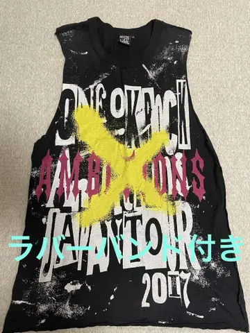 원 오클록 Ambitions 탱크탑 라바반 세트