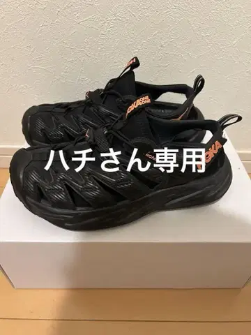 호파라 24cm