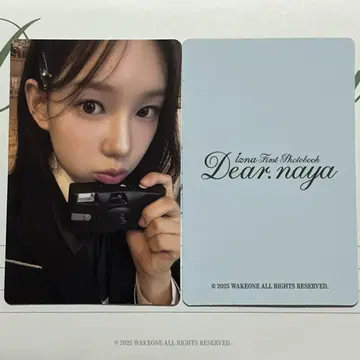 Dear naya izna 사진집 사랑 트레이딩 카드 폴라로이드