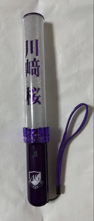 노기자카46 가와사키 사쿠라 응원봉