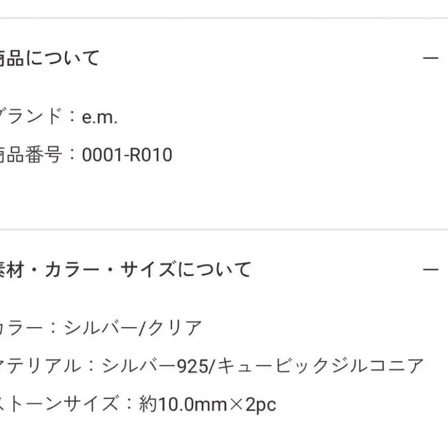8번째 상품 이미지