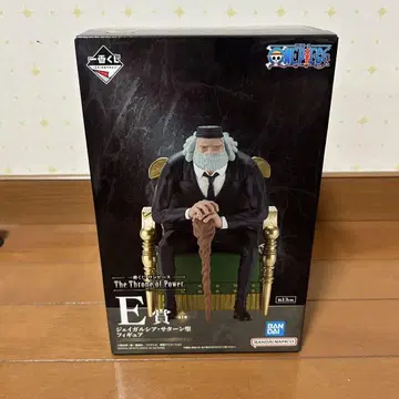 제일복권 원피스 the throne of power 새턴 성