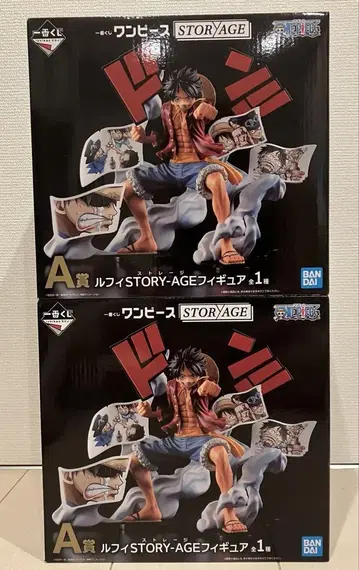 원피스 루피 STORY-AGE 스토리지 피규어 A상 2개 세트