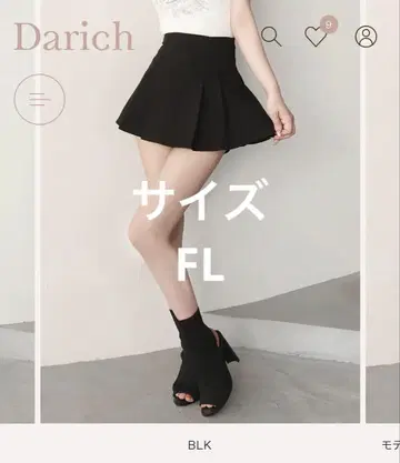 Darich 아름다운 실루엣 미니 스커트
