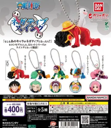 전 5종 컴프 원피스 ONE PIECE 네거티브 스윙