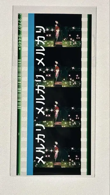 우타프리 탭 나나이 시계 부품 수령 2
