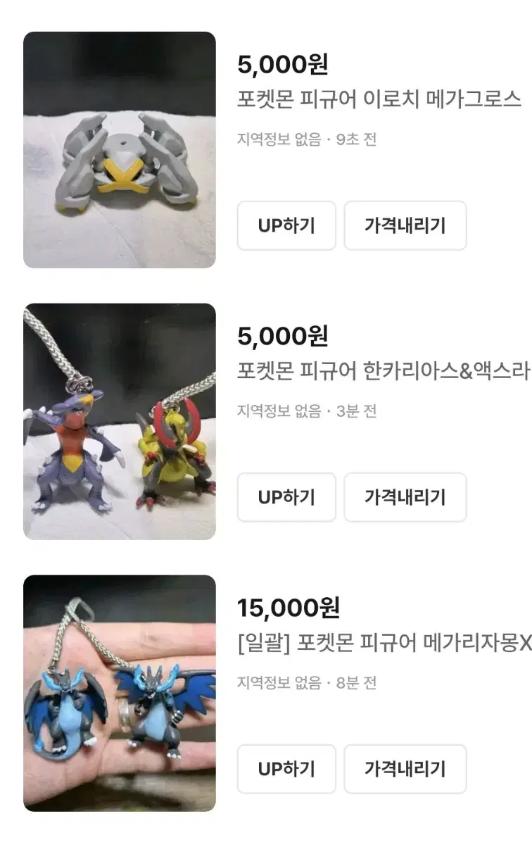 [일괄] 포켓몬 피규어 스트랩 가챠 세트