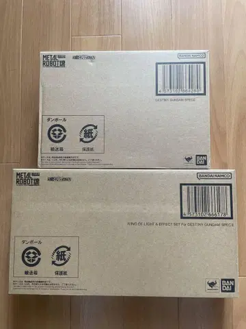 반다이 메탈 로봇혼 데스티니 건담 스파이스