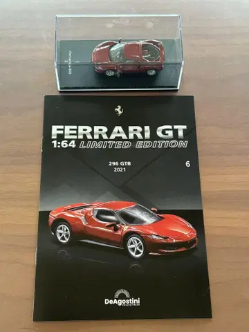 Ferrari 296 GTB 1:64 데아고스티니 한정판