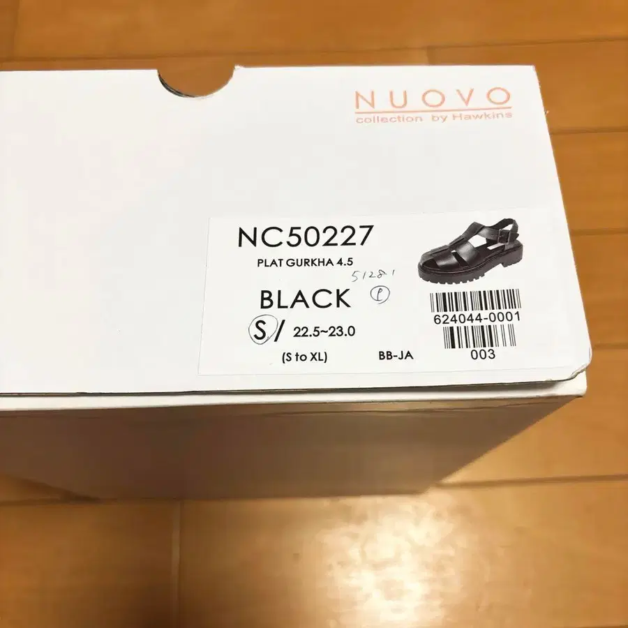 8번째 상품 이미지