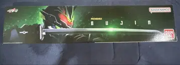 프리미엄 DX 무기