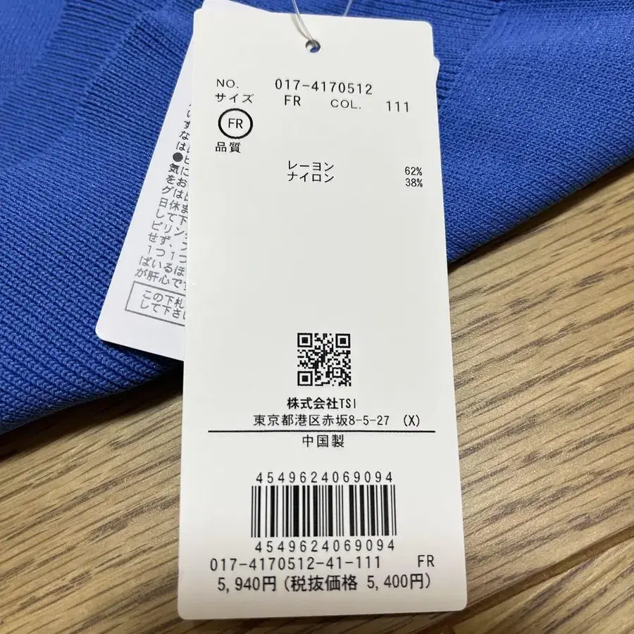 3번째 상품 이미지