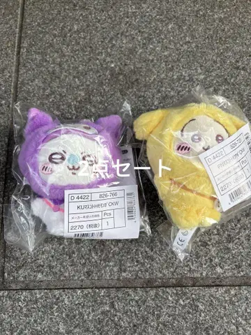 치이카와 (먼작귀) 산리오 콜라보 마스코트 홀더 2개 세트