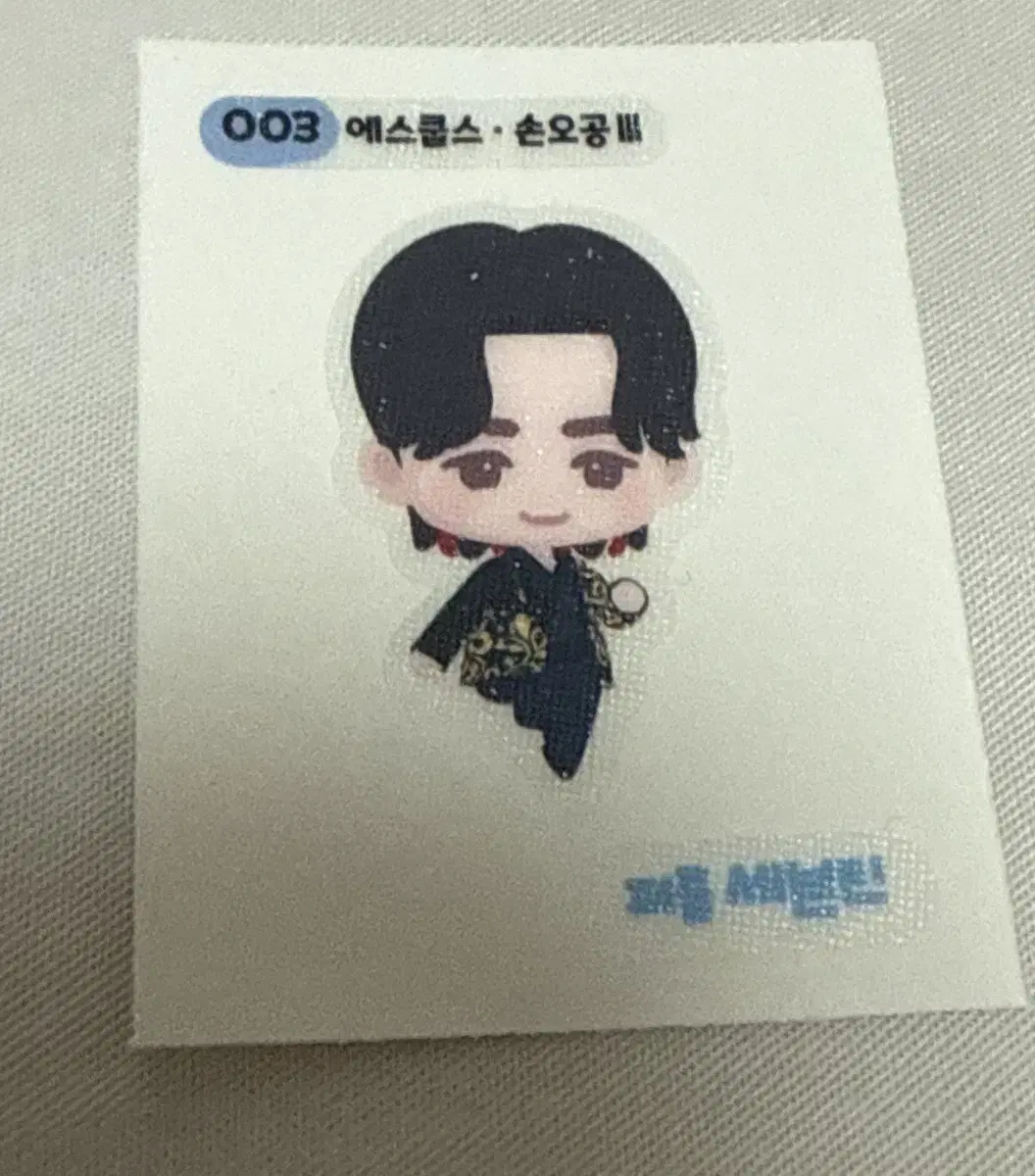 Seventeen Puzzle Teen Ddibuseal s.coups