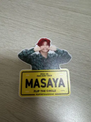 기무라 마사야 명찰