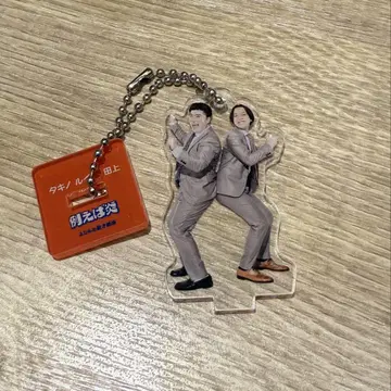 만게키 아크링 키링 아크릴 키링 2025 예를 들어 불꽃