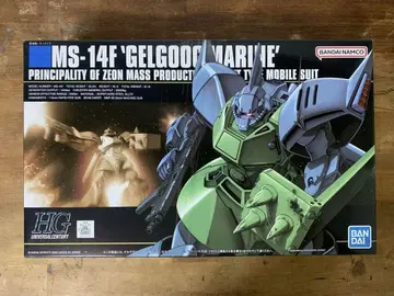 HGUC 1/144 MS-14F 겔구그 마리네