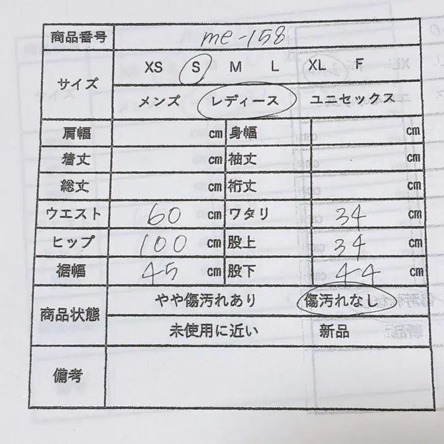 12번째 상품 이미지