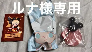 DIMOO 미키 버스 정류장