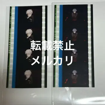 탭 나기 쿠로사키 란마루 시계 부품 입장자 혜택 카루나이 우타프리