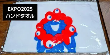 EXPO2025 미야쿠미야쿠 핸드 타월