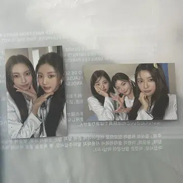 ILLIT 서울 네이비 스트링 백 혜택 트레이딩 카드 2장 세트