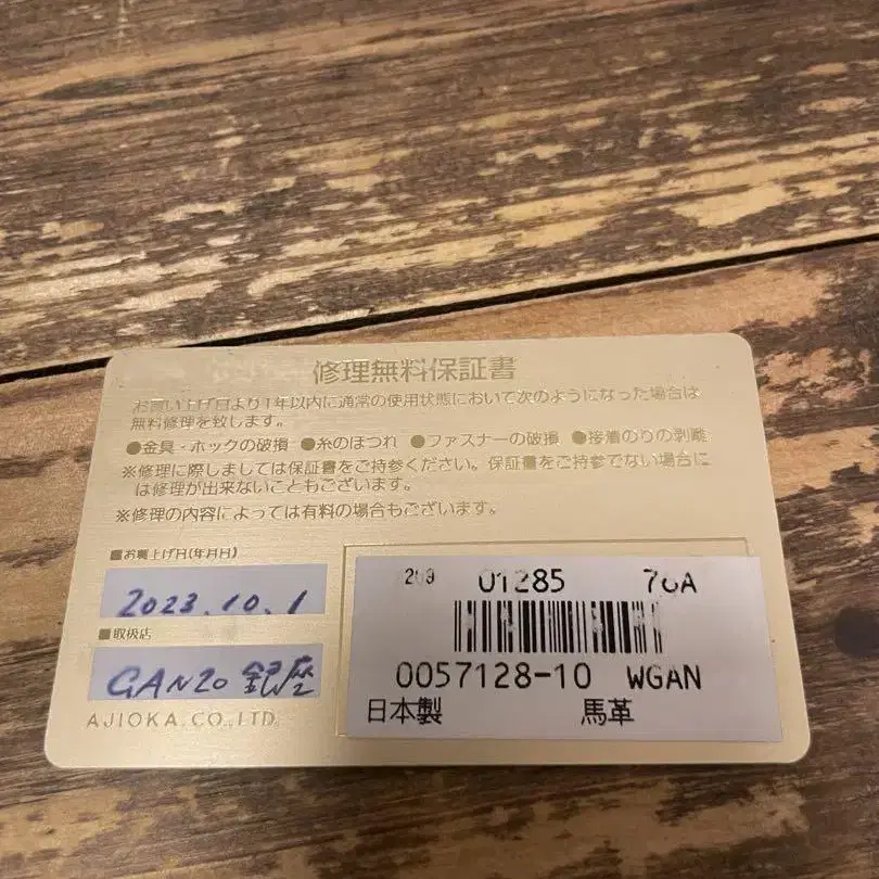 7번째 상품 이미지