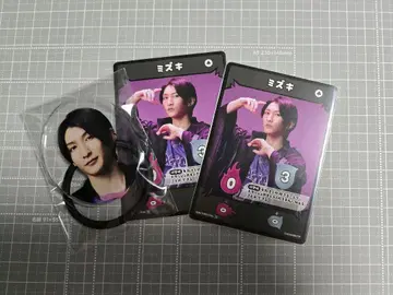 미즈키 액터스 리그 3개 세트
