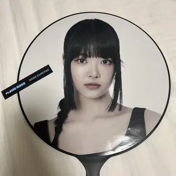 LE SSERAFIM 은채 부채