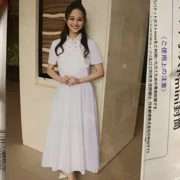타카츠카 전 성조 마이쿠 히토미 탈퇴 사진