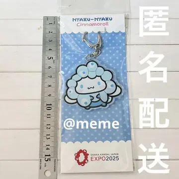 만국박람회 한정판 시나모롤 미야쿠미야쿠 아크릴 키링 시나몬 산리오