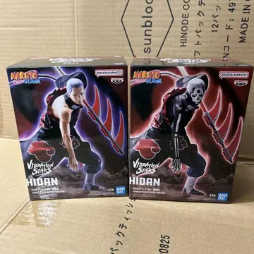 NARUTO Vibration Stars Hidan 2개 세트