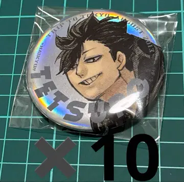 하이큐!! 점프 GIGA 쿠로오 테츠로 캔뱃지 응모자 전원 서비스