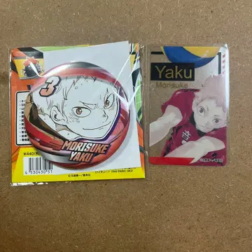 하이큐 팬 파크 클리어 카드 캔뱃지 야쿠 모리스케