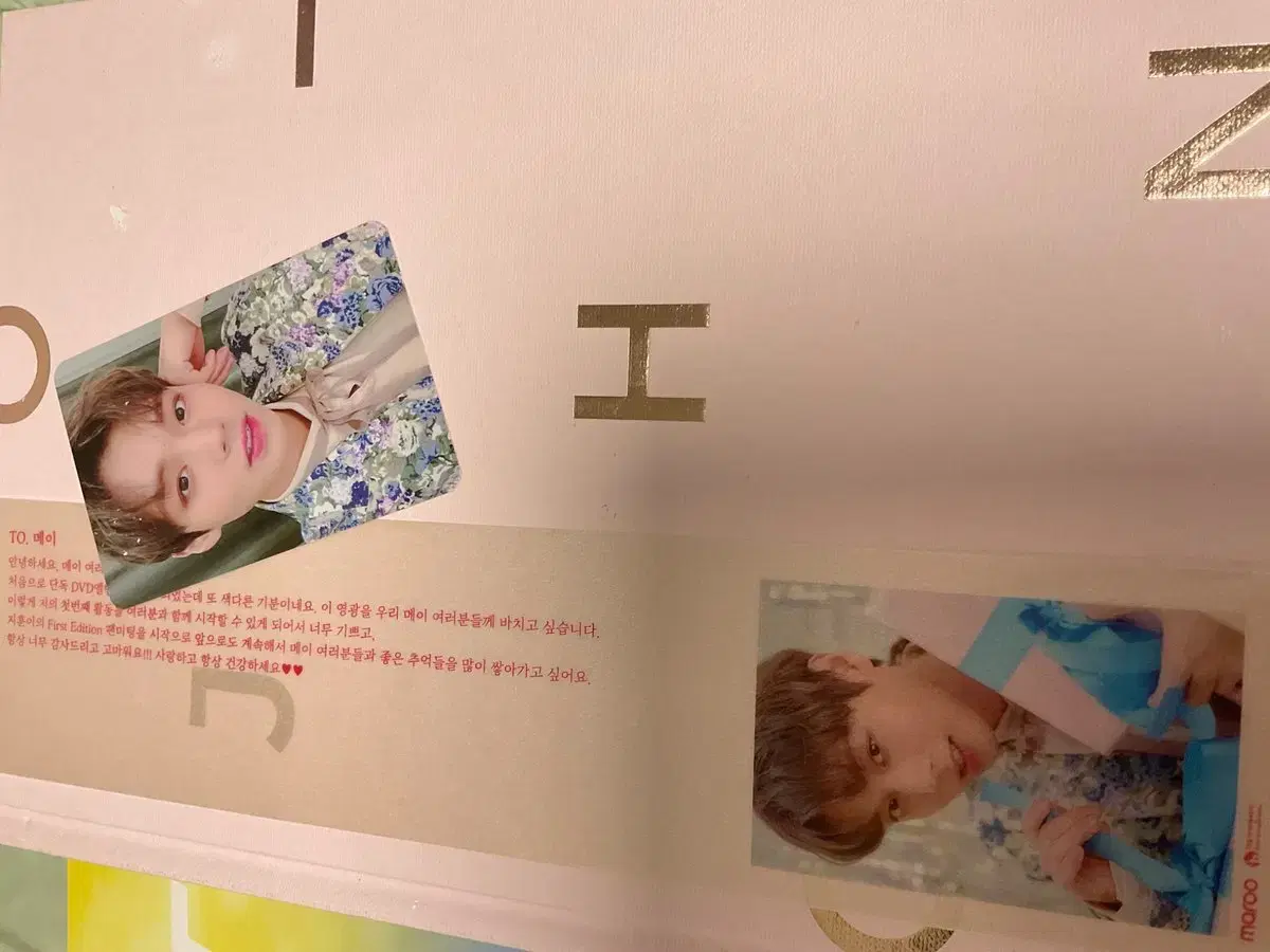Park Jihoon First Edition DVD Photobook wts