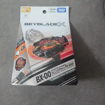 BEYBLADE X 피닉스 윙 9-60GF 키타니타 광택 Ver.