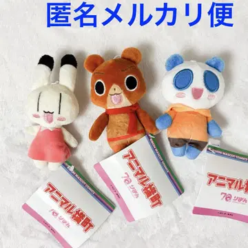 애니멀 가로마스코트 3종 세트