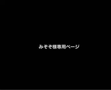 소니 엔젤 히퍼스 Looking Back Series 토끼